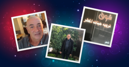 الشاعر نصر خطيب في ديوانه "شوق ترويه حبات المطر" يكتب عن الحب والحياة 